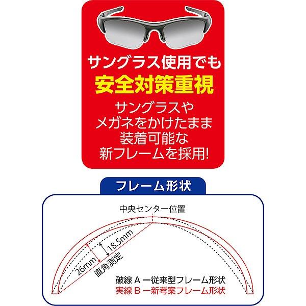 UNIX（ユニックス） 野球 球審用マスク MeganeX 硬式用マスク BX8397