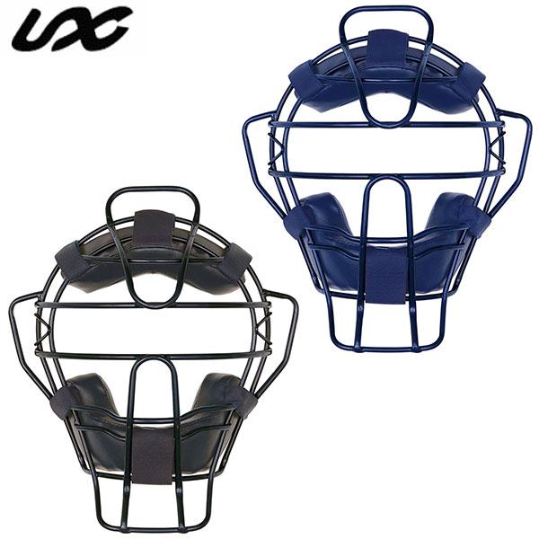 ユニックス 野球 マスク 硬式用 捕手＆球審兼用マスク キャッチャー 審判用品 BX8832 BX8833 | UNIX