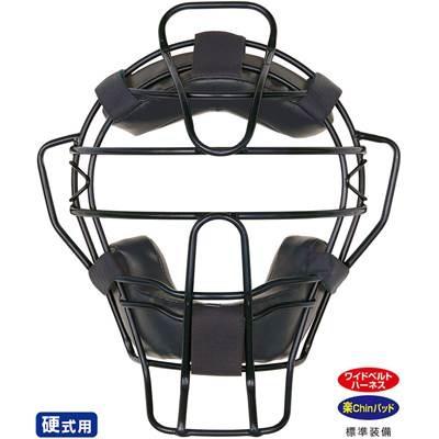 ユニックス 野球 マスク 硬式用 捕手＆球審兼用マスク キャッチャー 審判用品 BX8832 BX8833 | UNIX | 01