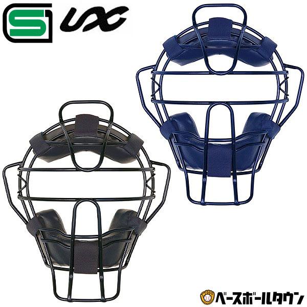 UNIX（ユニックス） 野球 キャッチャー 審判用品 硬式用 キャッチャー