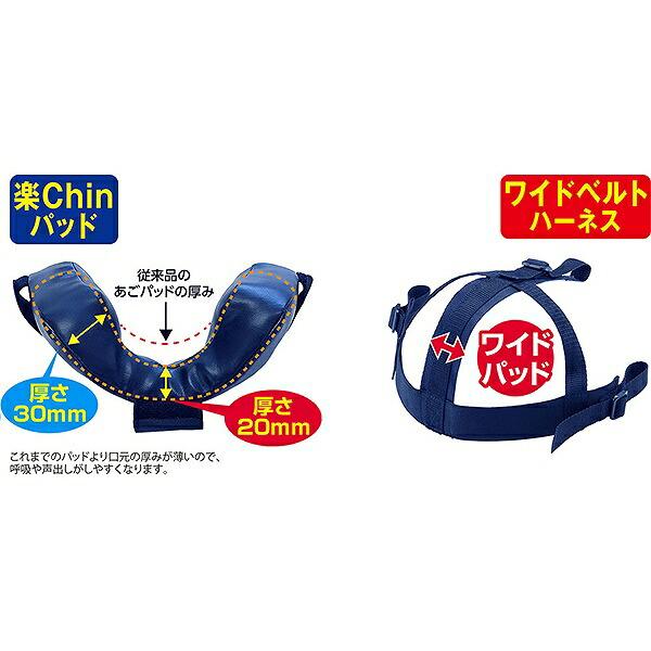 UNIX（ユニックス） 野球 キャッチャー 審判用品 硬式用 キャッチャー