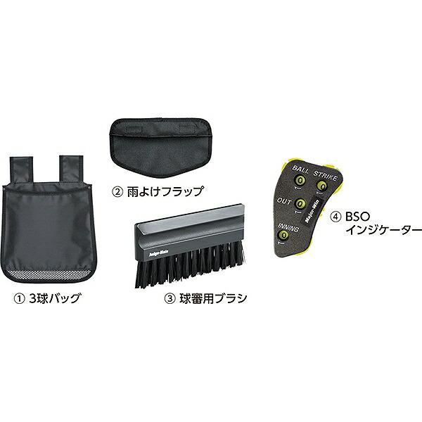 ボール3個+バッグセット UNIX（ユニックス） 野球＆ソフトボール 審判用品 ボールケース 3球