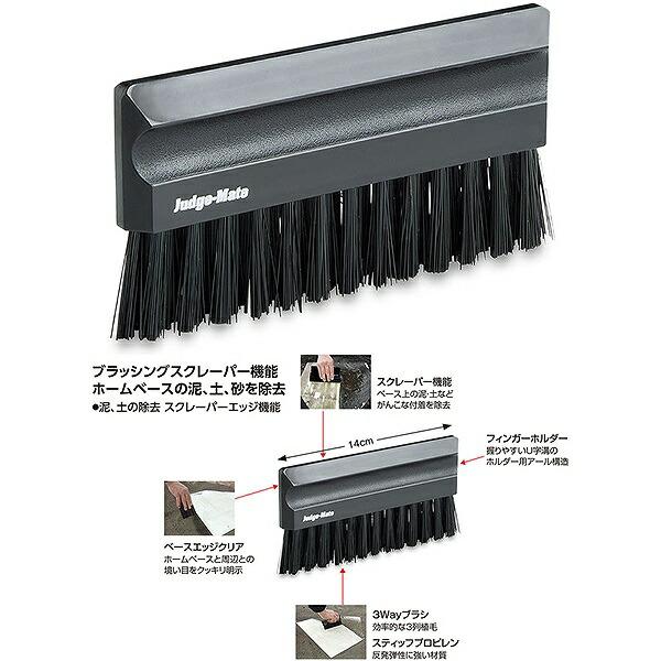 UNIX（ユニックス） 野球＆ソフトボール 審判用品 ボールケース 3球