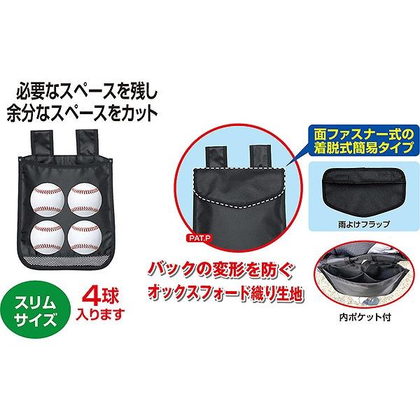 UNIX ユニックス 野球&ソフトボール 審判用品 ボールケース 4球 UNIX ユニックス 野球&ソフトボール 審判用品 ボールケース 4球