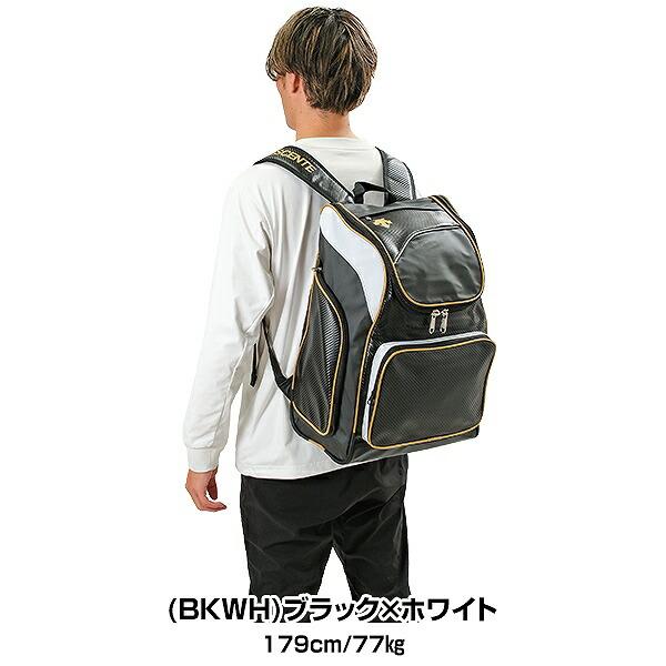 交換無料 野球 リュック 大容量 デサント バックパック 約35L C-0123 大型 バッグ刺繍可(B)｜bbtown｜06