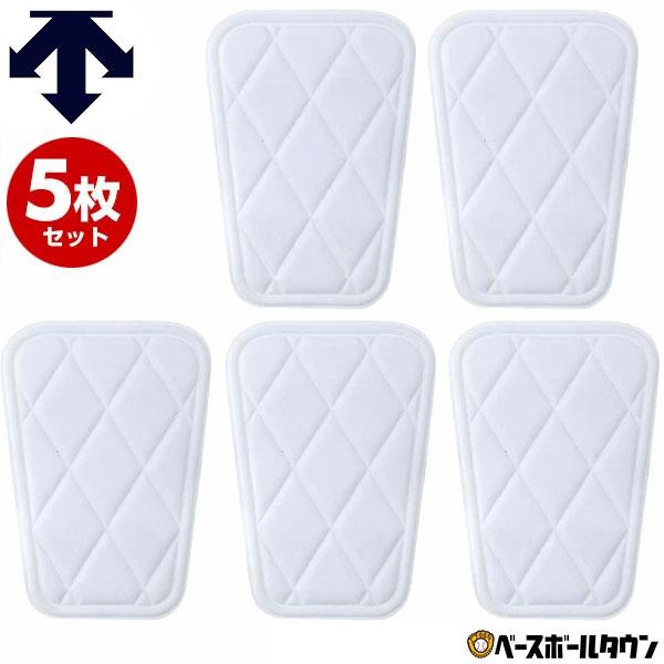 DESCENTE（デサント） パッド 野球 5枚セット ヒザ用パッド 大 C-022S