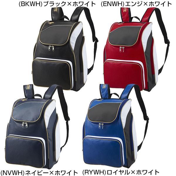 DESCENTE（デサント） 野球 リュック 大容量 バックパック 約35L 軽量