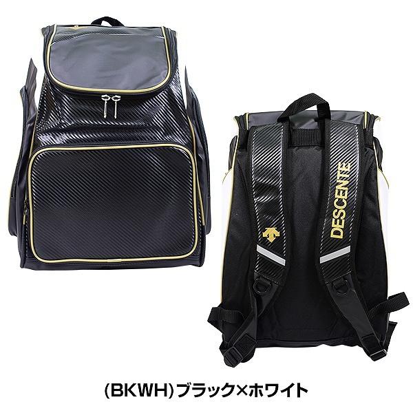 DESCENTE（デサント） 3連休も毎日出荷 野球 リュック 大容量 バック 