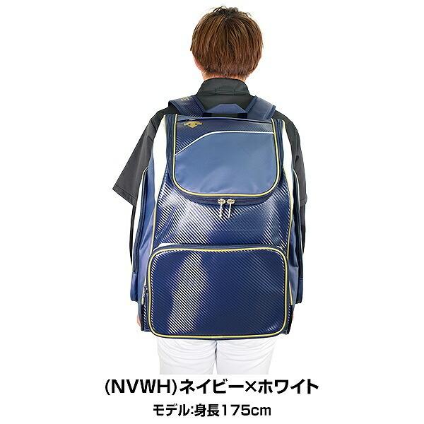 デサントオルテライン×ポーターの激レアバックパック　リュック　青 デサントオルテライン×ポーターの激レアバックパック リュック 青