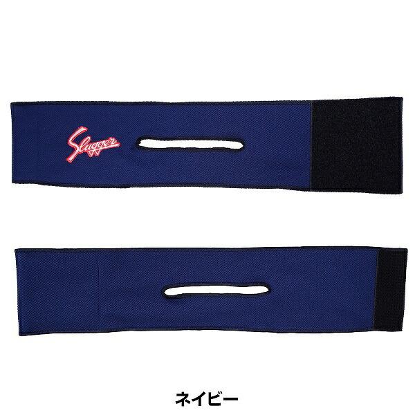 久保田スラッガー グラブフォルダー グローブ用品 保型ベルト 発泡ボール付き C-505 野球 | 久保田スラッガー | 02