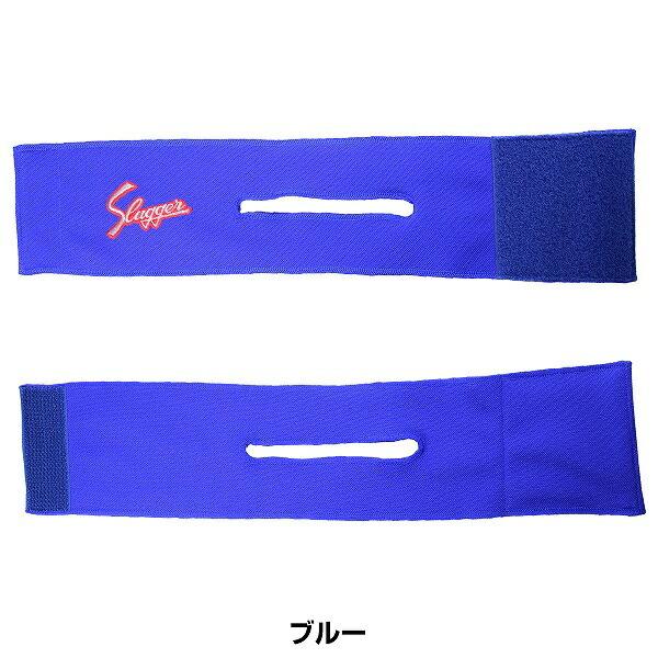 久保田スラッガー グラブフォルダー グローブ用品 保型ベルト 発泡ボール付き C-505 野球 | 久保田スラッガー | 04