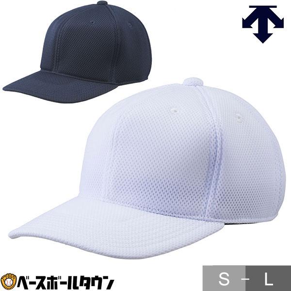 DESCENTE（デサント） 野球 帽子 白 紺 メッシュ ジュニア メンズ 練習
