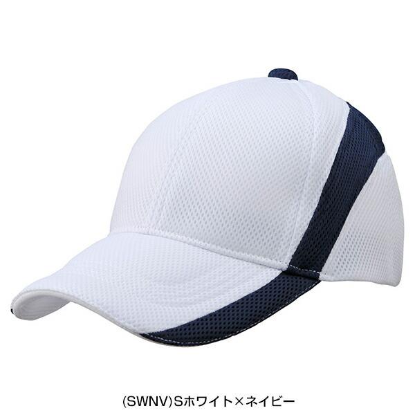 DESCENTE（デサント） 野球 帽子 白 エアーフィットキャップ メッシュ