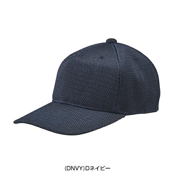 DESCENTE（デサント） 野球 帽子 角型六方キャップ 大人 裏メッシュ