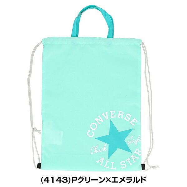 CONVERSE（コンバース） 5FPナップサック(M) 手さげ マルチバッグ