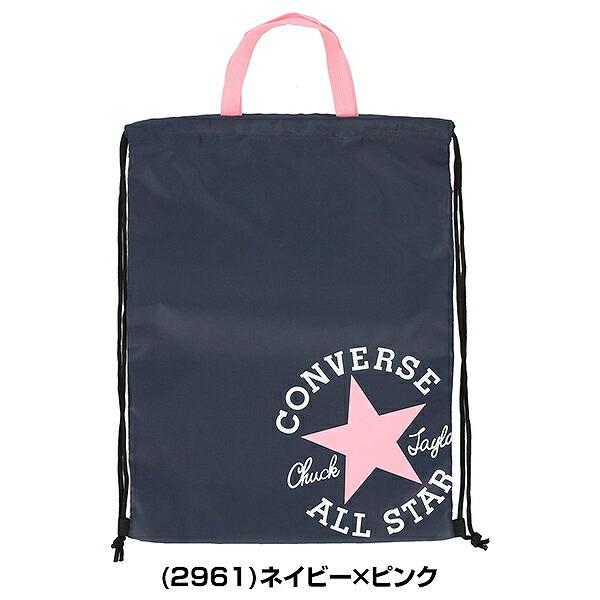 CONVERSE（コンバース） CONVERSE 5FPナップサックM 手さげ ランドリー