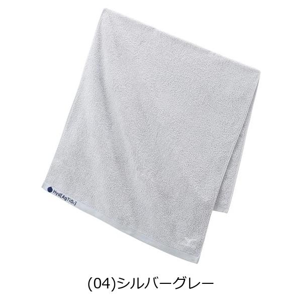 クロノジェネシス　公式タオル MIZUNO ミズノ ハイドロ銀チタンバスタオル C2JY8101 タオル