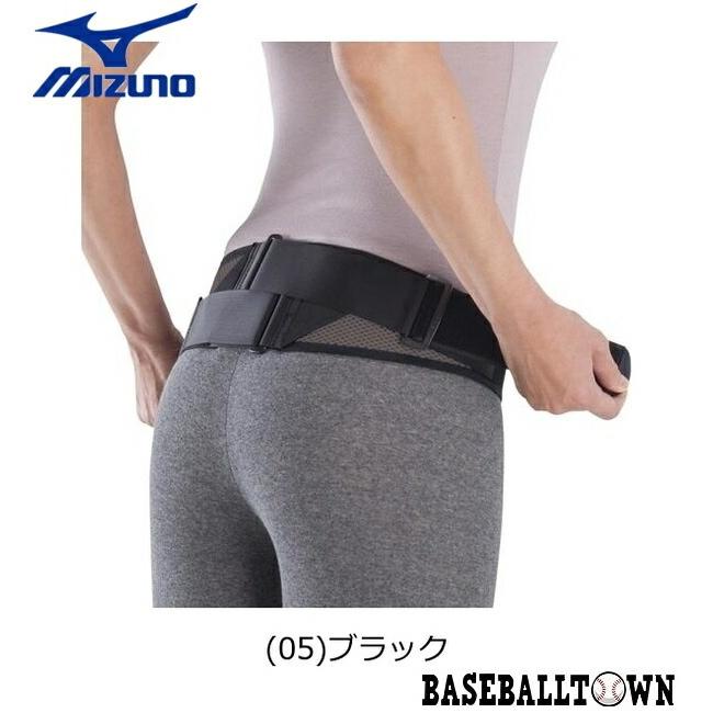 ★即日発送★ ミズノ 腰部骨盤ベルト 男女兼用 ワイド メッシュ ブラック LL MIZUNO（ミズノ） 腰部骨盤ベルト メッシュタイプ/補助ベルト付 男女