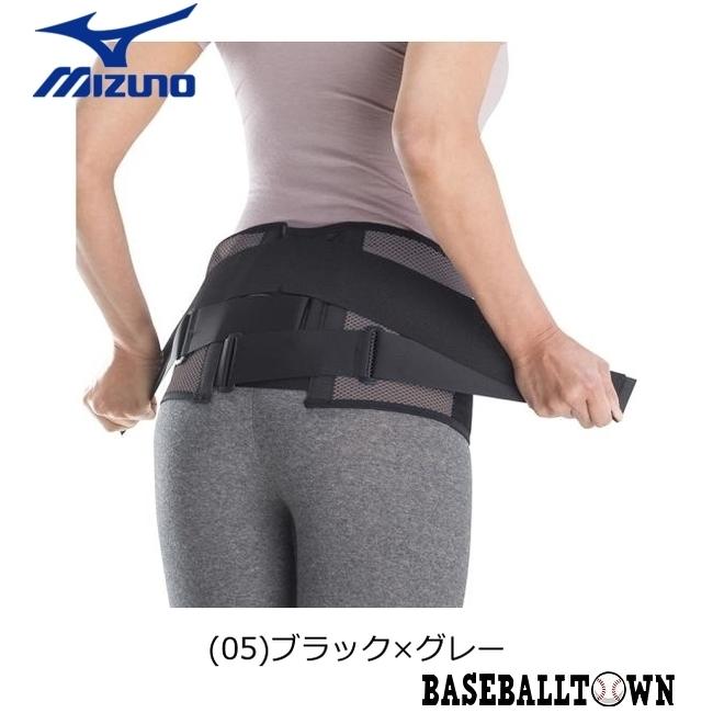 MIZUNO（ミズノ） 腰部骨盤ベルト ワイドタイプ/補助ベルト付 男女兼用