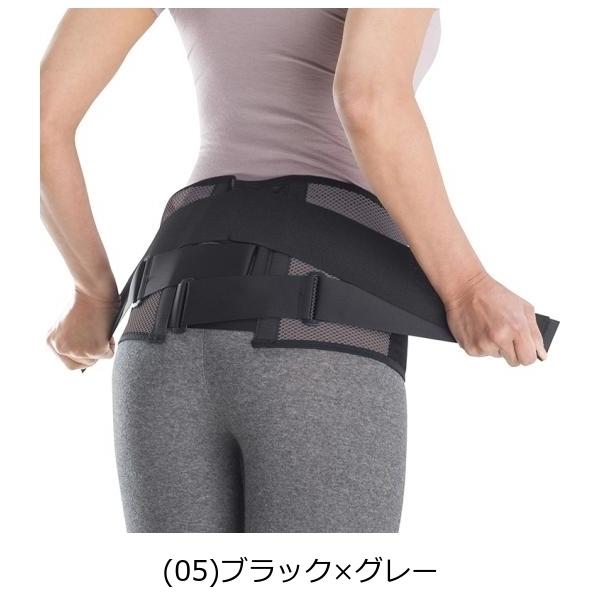 MIZUNO（ミズノ） 腰部骨盤ベルト ワイドタイプ/補助ベルト付 男女兼用
