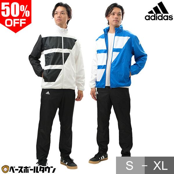adidas（アディダス） ウィンドブレーカー 上下セット メンズ