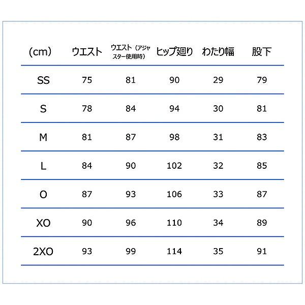 バスケットボール コンバース レフリーパンツ 審判 審判ウエア レフリーウエア ベルトループなし 審判着 JBA JAPAN かっこいいの画像