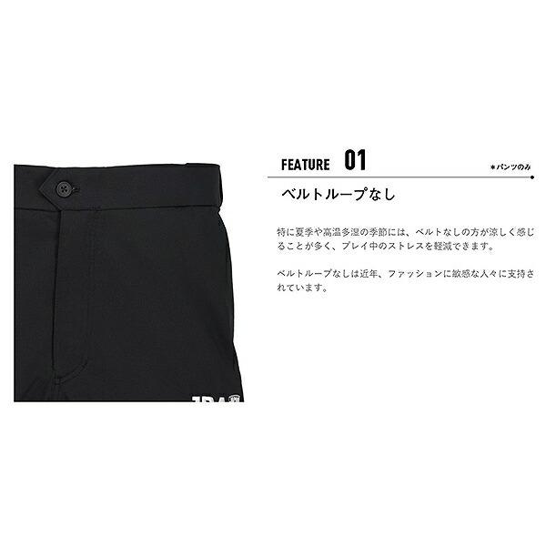 バスケットボール コンバース レフリーパンツ 審判 審判ウエア レフリーウエア ベルトループなし 審判着 JBA JAPAN かっこいいの画像