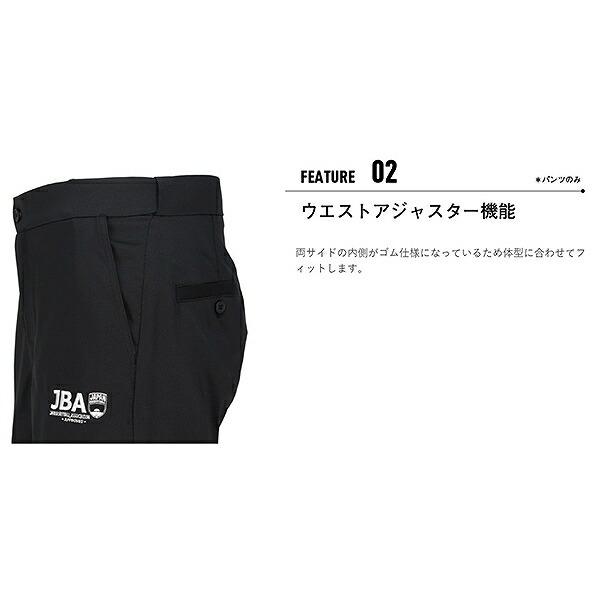 バスケットボール コンバース レフリーパンツ 審判 審判ウエア レフリーウエア ベルトループなし 審判着 JBA JAPAN かっこいいの画像