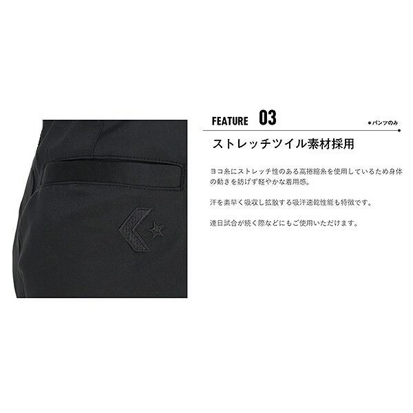 バスケットボール コンバース レフリーパンツ 審判 審判ウエア レフリーウエア ベルトループなし 審判着 JBA JAPAN かっこいいの画像