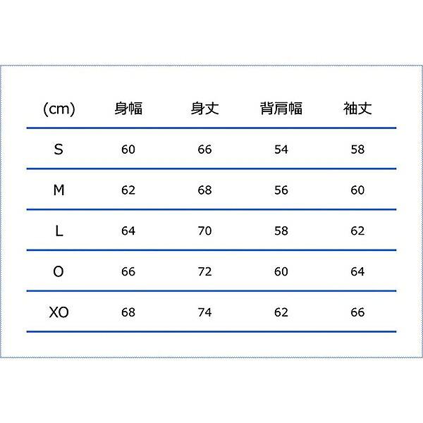 バスケットボール コンバース ウォームアップジャケット ブレーカー 前ファスナー 裏起毛 ベンチレーション 撥水 透湿 CB162502Sの画像