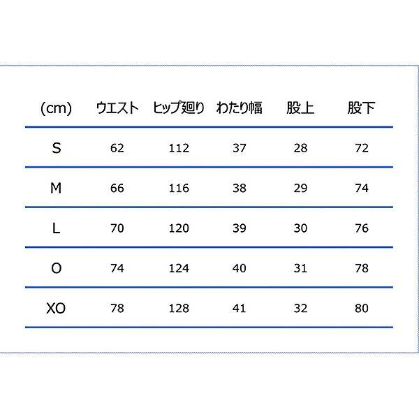 バスケットボール コンバース ウォームアップパンツ(フルオープン) ウォームアップ ブレーカー サイドフルオープン 撥水 透湿 CB182102Pの画像