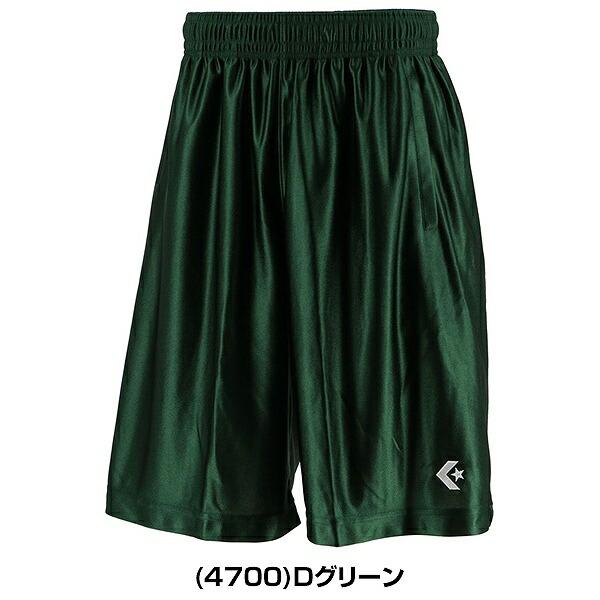 CONVERSE（コンバース） バスケットボール 大人 メンズ プラクティス