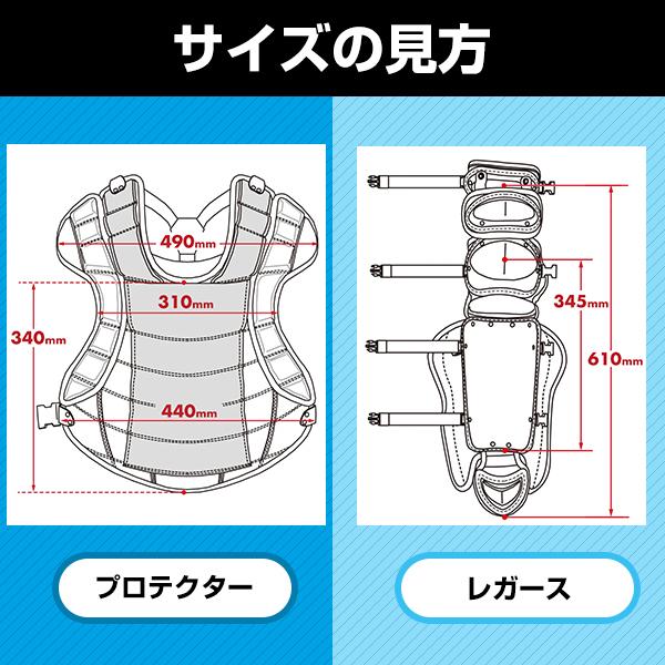 ハタケヤマ 交換往復送料無料 野球 キャッチャーギア3点セット ハタケヤマ 交換往復送料無料 野球 キャッチャーギア3点セット