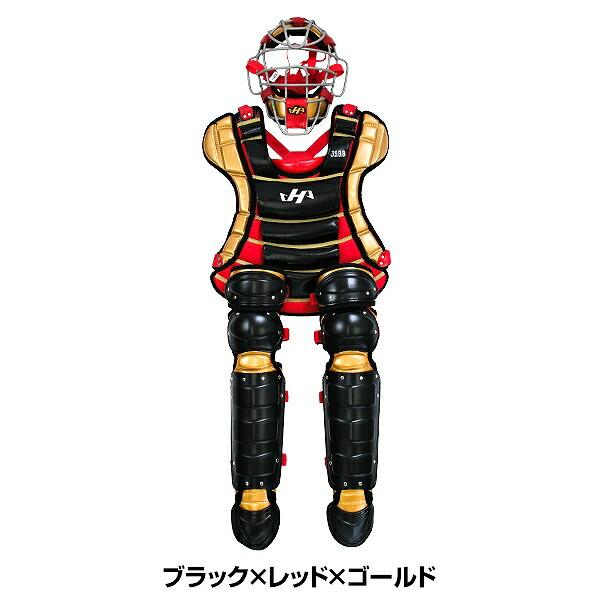 ハタケヤマ 交換往復送料無料 野球 キャッチャーギア3点セット ハタケヤマ 交換往復送料無料 野球 キャッチャーギア3点セット