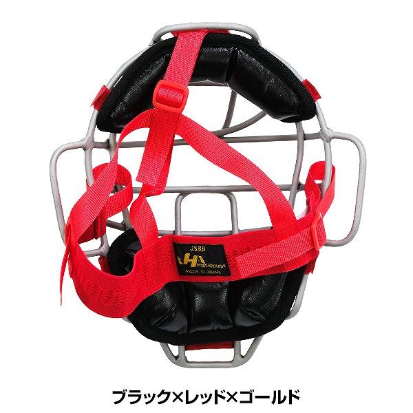 ハタケヤマ 交換往復送料無料 野球 キャッチャーギア3点セット ハタケヤマ 交換往復送料無料 野球 キャッチャーギア3点セット