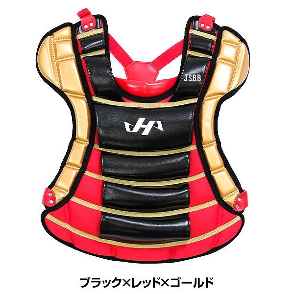 ハタケヤマ 交換往復送料無料 野球 キャッチャーギア3点セット ハタケヤマ 交換往復送料無料 野球 キャッチャーギア3点セット