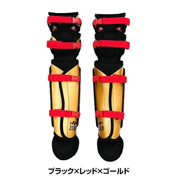 ハタケヤマ 交換往復送料無料 野球 キャッチャーギア3点セット ハタケヤマ 交換往復送料無料 野球 キャッチャーギア3点セット