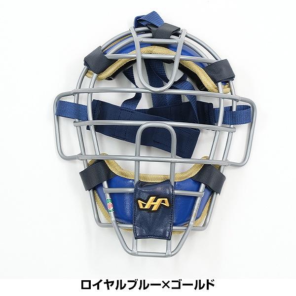 ハタケヤマ（HATAKEYAMA） 交換無料 野球 ハイクラス キャッチャーギア