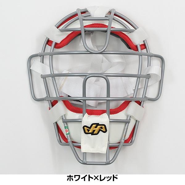 ハタケヤマ（HATAKEYAMA） 交換無料 野球 ハイクラス キャッチャーギア