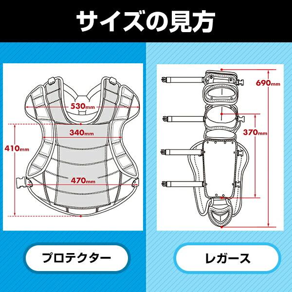 ハタケヤマ（HATAKEYAMA） 交換無料 野球 ハイクラス キャッチャーギア
