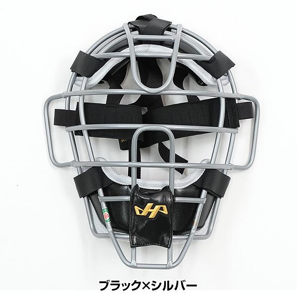 ハタケヤマ（HATAKEYAMA） 交換無料 野球 ハイクラス キャッチャーギア