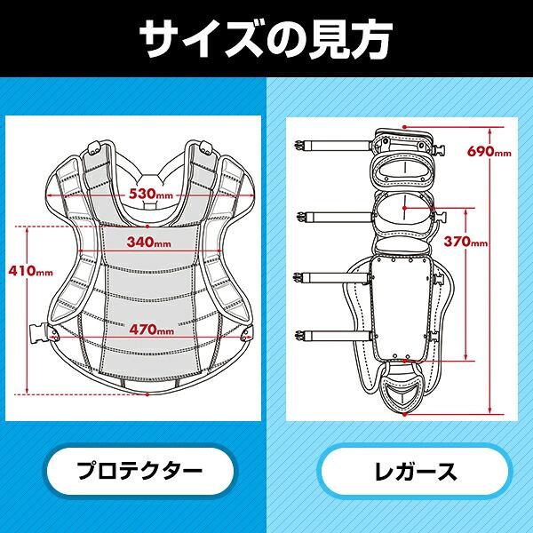 ハタケヤマ（HATAKEYAMA） 交換無料 野球 ミドルクラス キャッチャー