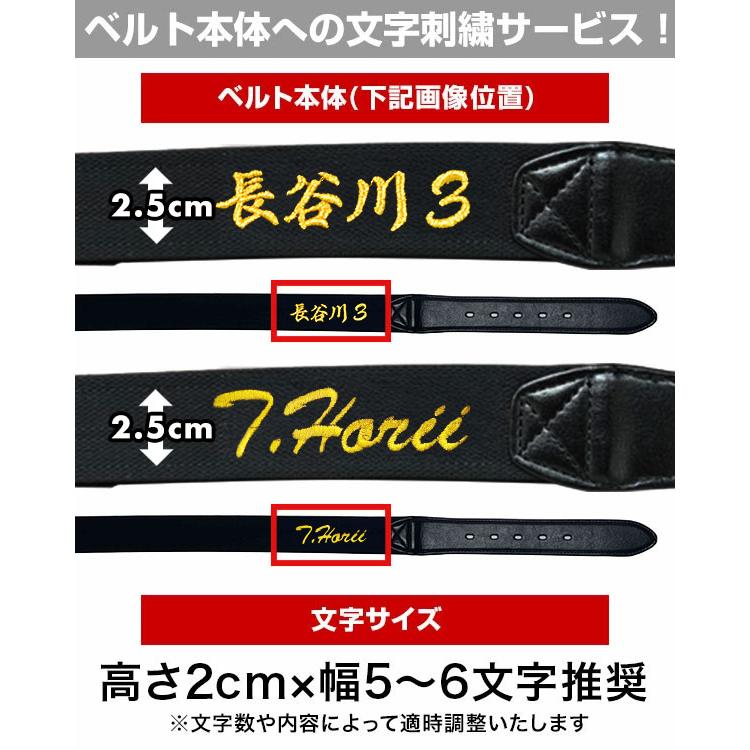 コアエナジー 文字刺繍無料 交換無料 野球 ベルト ジュニア 黒 紺 コア