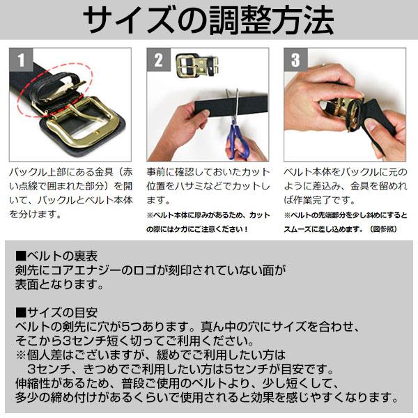 コアエナジー 交換無料 野球 ベルト 大人 黒 紺 青 赤 緑 エンジ コアエナジー 交換無料 野球 ベルト 大人 黒 紺 青 赤 緑 エンジ