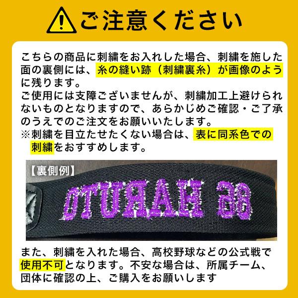 コアエナジー 文字刺繍無料 交換無料 野球 ベルト 大人 黒 紺 青 赤 緑