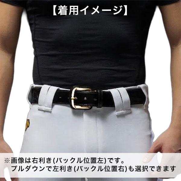 コアエナジー 文字刺繍無料 交換無料 野球 ベルト 大人 黒 紺 青 赤 緑