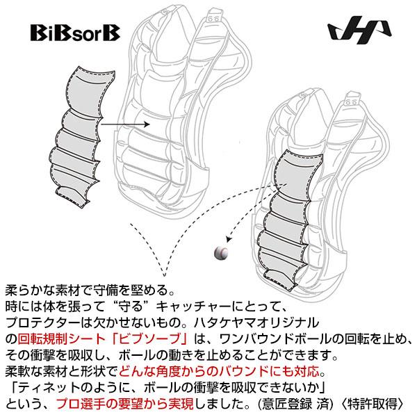 ハタケヤマ　少年軟式用　キャッチャーギア3点 マスク　プロテクター　レガース baseballparkstandin_htk-cgjn25