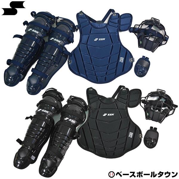 エスエスケイ（SSK） キャッチャー防具 キャッチャー 防具4点セット