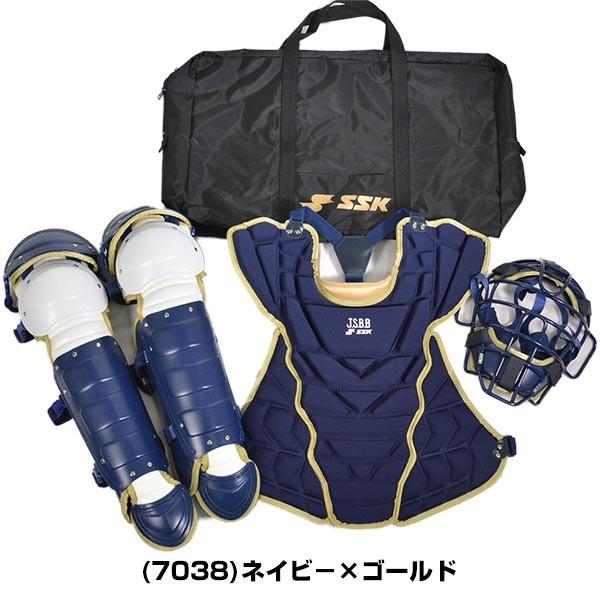 エスエスケイ(スポーツ用品) 野球 キャッチャー防具 SSK 軟式 エスエスケイ(スポーツ用品) 野球 キャッチャー防具 SSK 軟式