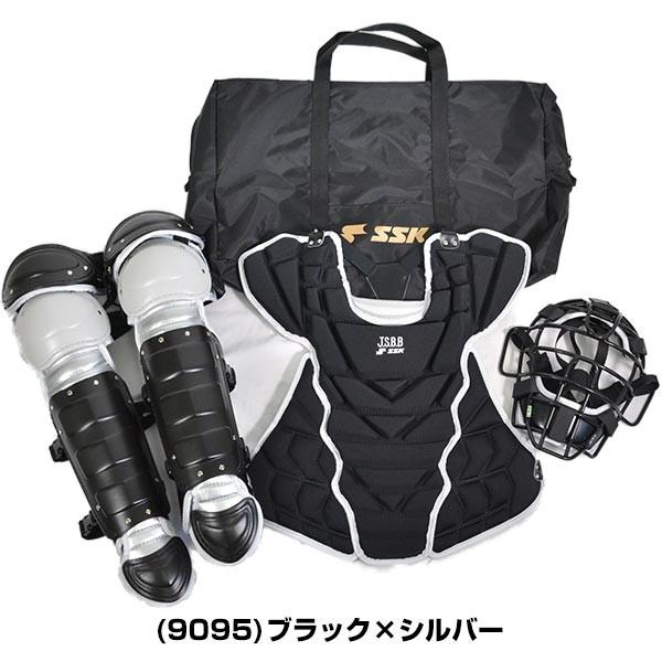 エスエスケイ(スポーツ用品) 野球 キャッチャー防具 SSK 軟式 エスエスケイ(スポーツ用品) 野球 キャッチャー防具 SSK 軟式